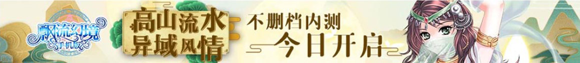 股票站投资行